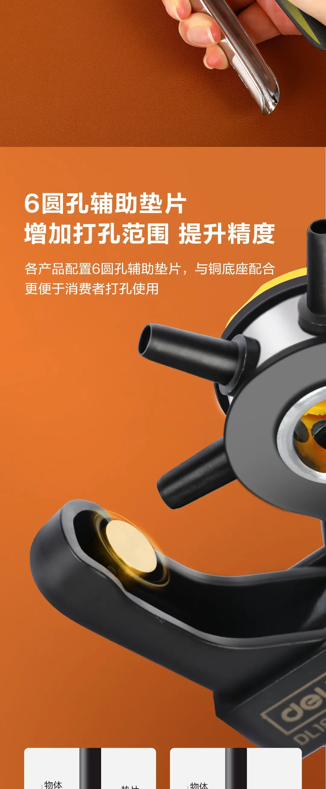 Cr-V Steel Screwdriver Bit for Household Use β feature 5