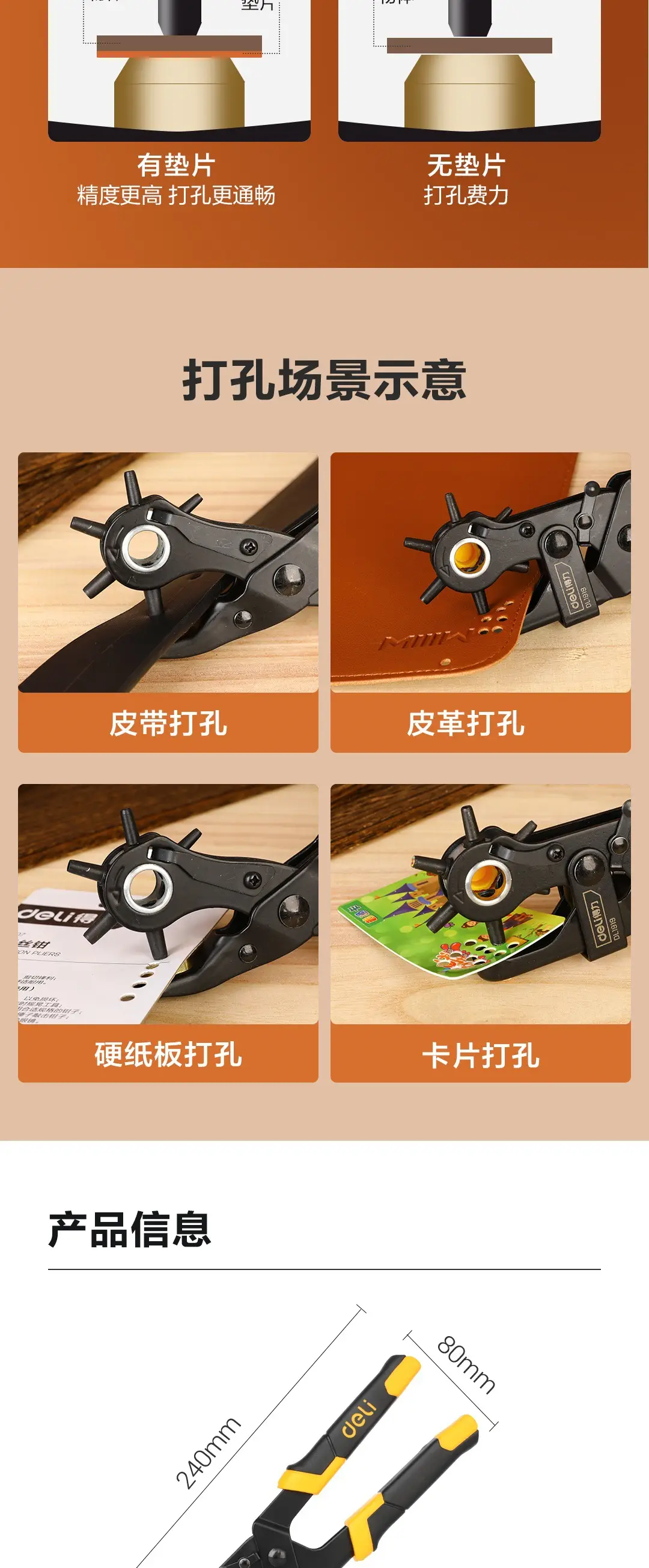 Cr-V Steel Screwdriver Bit for Household Use β feature 6