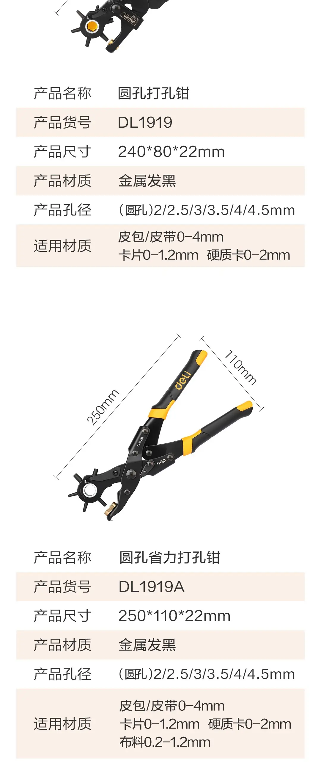Cr-V Steel Screwdriver Bit for Household Use β feature 7