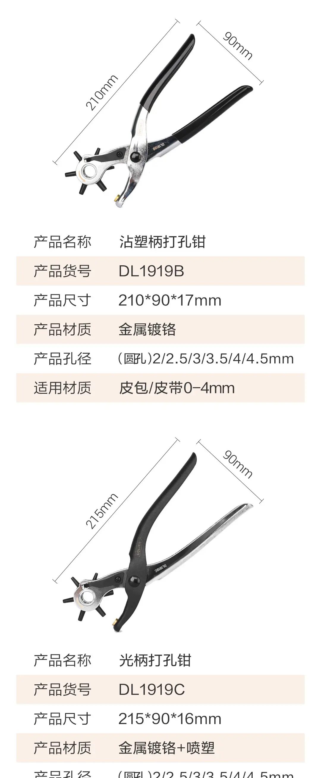 Cr-V Steel Screwdriver Bit for Household Use β feature 8