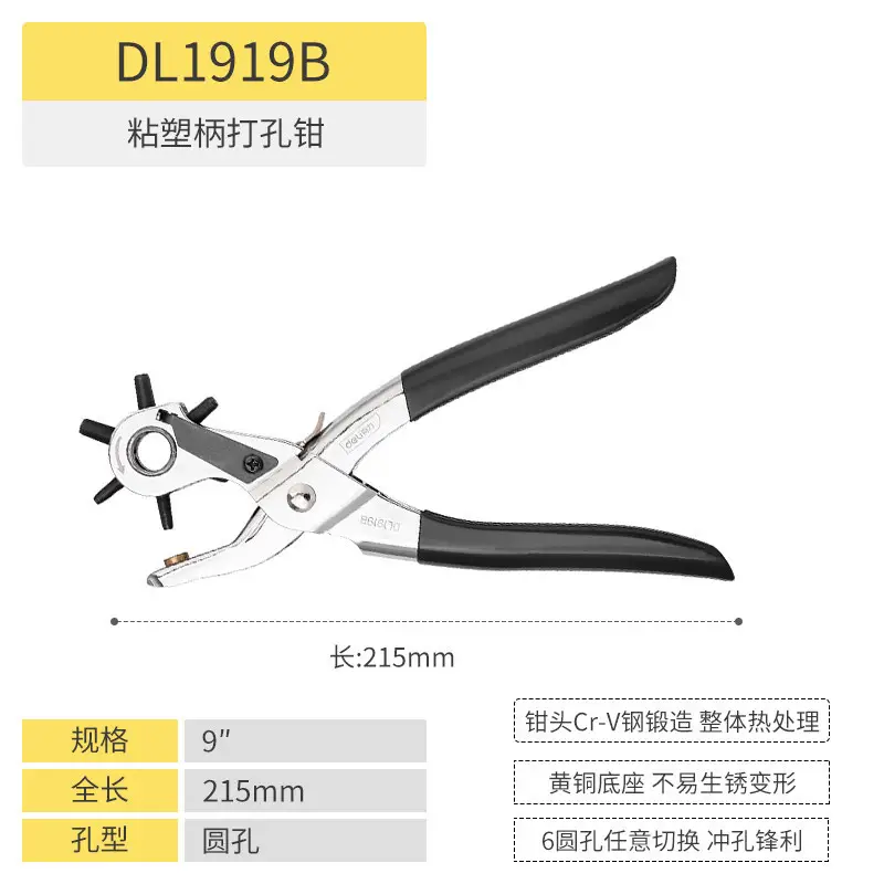 Cr-V Steel Screwdriver Bit for Household Use - Image 2