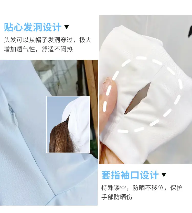 Pink Ice Silk Sun Protection Jacket for Women 2024 — feature 10