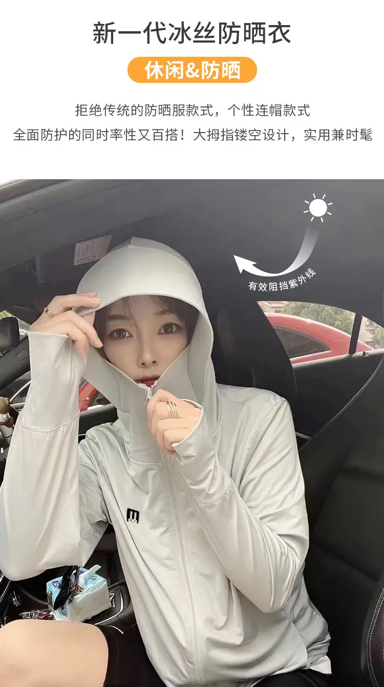 Pink Ice Silk Sun Protection Jacket for Women 2024 — feature 2