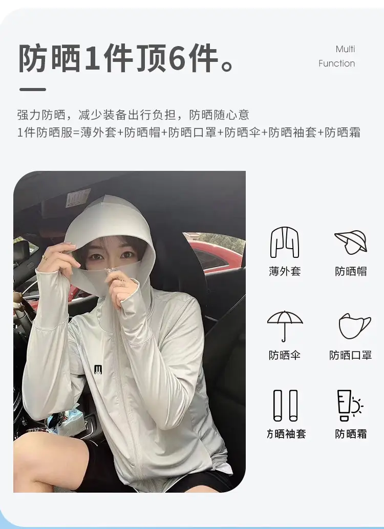 Pink Ice Silk Sun Protection Jacket for Women 2024 — feature 5