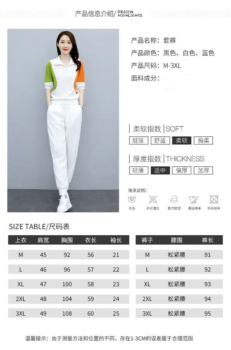 Women's Blue Yellow Polo Track Suit Summer 2024 — feature 4