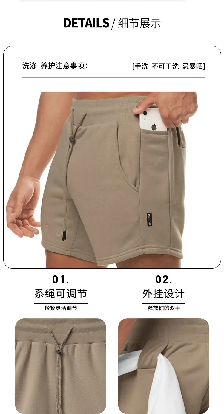 Men's Brown Cotton Shorts with Drawstring Waist — feature 3