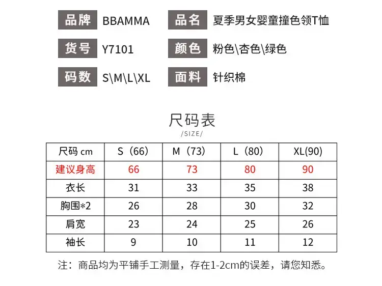 Y7101详情页_04.jpg