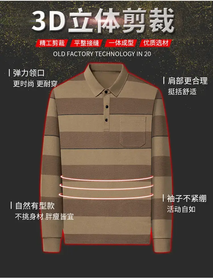 Men's Striped Polo T-Shirt Long Sleeve Casual Wear — feature 4