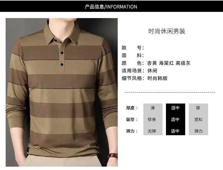 Men's Striped Polo T-Shirt Long Sleeve Casual Wear — feature 6