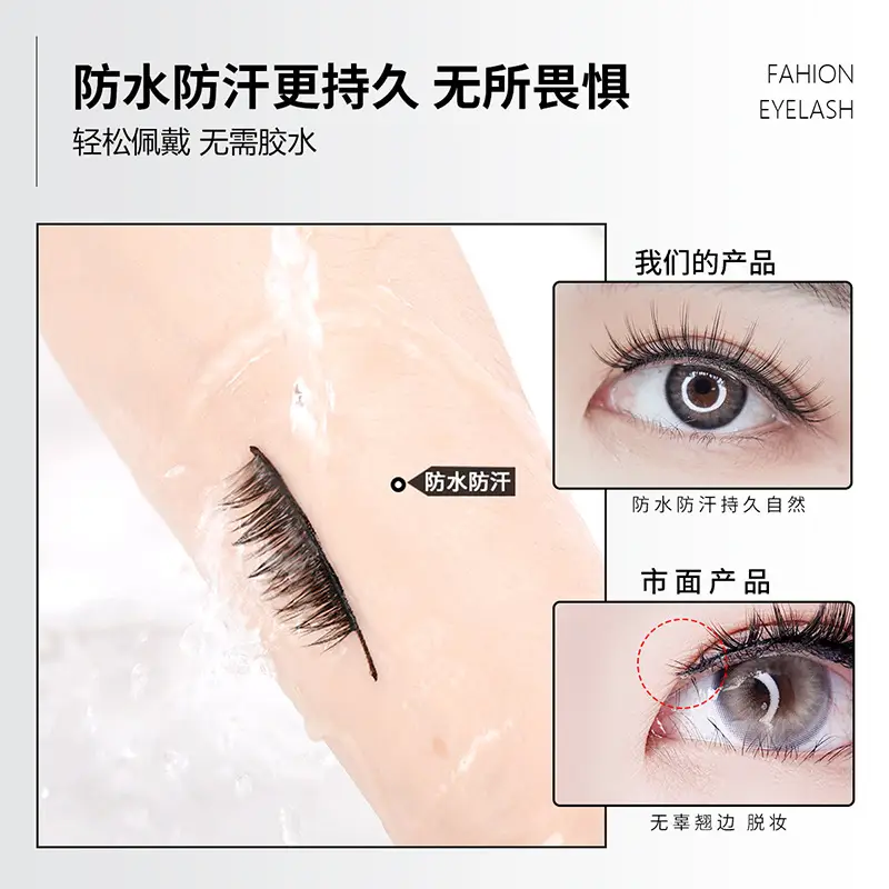 Self-Adhesive Waterproof Eyelashes B39 for Instant Look - Image 6