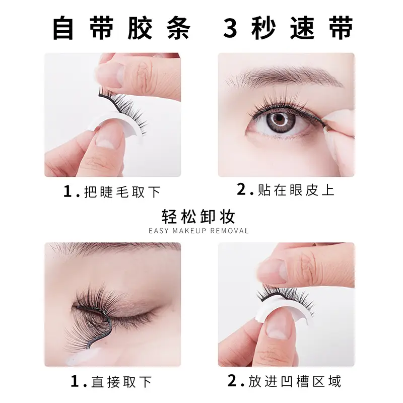 Self-Adhesive Waterproof Eyelashes B39 for Instant Look - Image 7