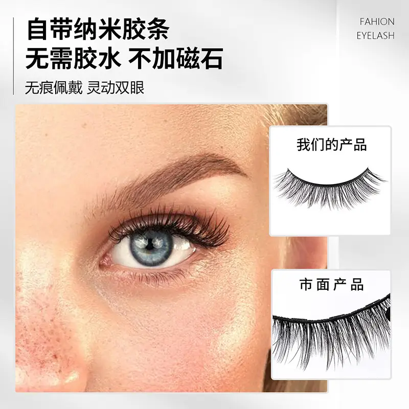 Self-Adhesive Waterproof Eyelashes B39 for Instant Look - Image 8