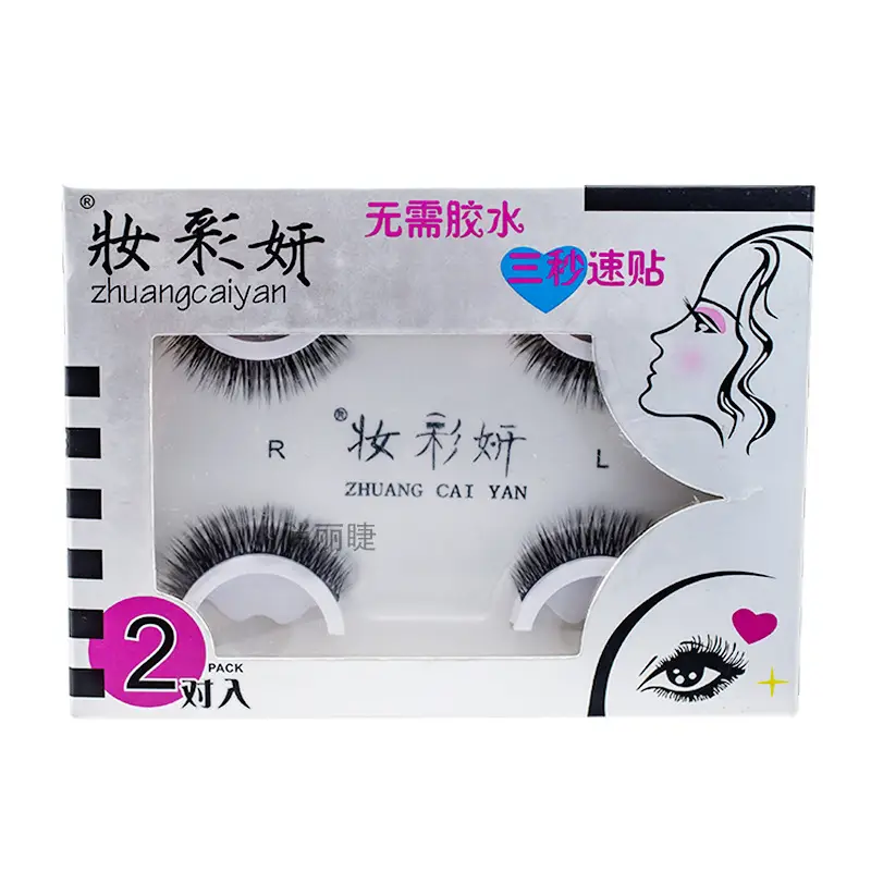 Self-Adhesive Waterproof Eyelashes B39 for Instant Look - Image 9