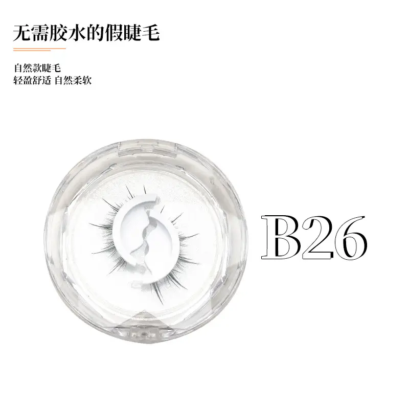 Self-Adhesive Waterproof Eyelashes B39 for Instant Look - Image 2