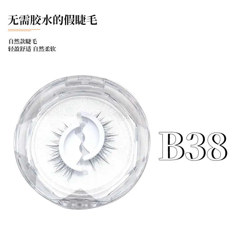 Self-Adhesive Waterproof Eyelashes B39 for Instant Look - Image 3