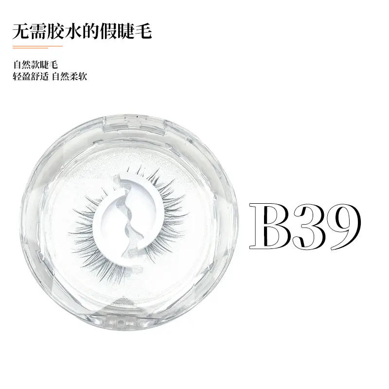 Self-Adhesive Waterproof Eyelashes B39 for Instant Look - Image 4