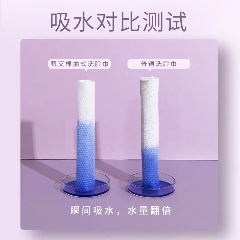 Wenzhou Roulijie Disposable Facial Towels Thickened Beauty Salon Pack