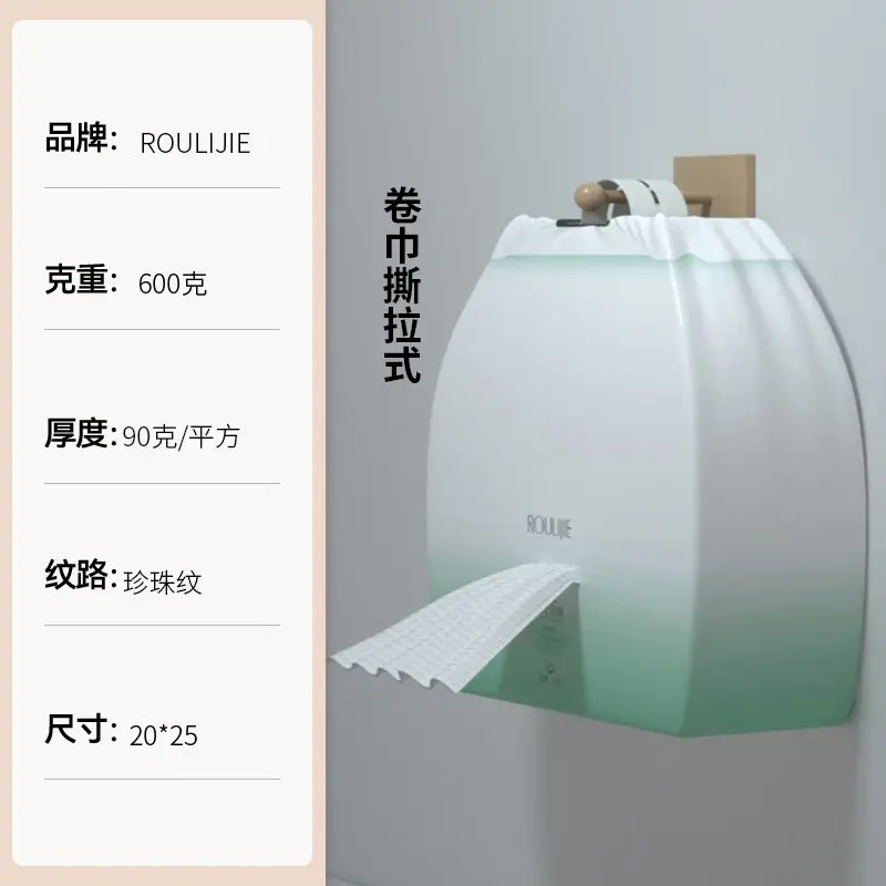 Wenzhou Roulijie Disposable Facial Towels Thickened Beauty Salon Pack