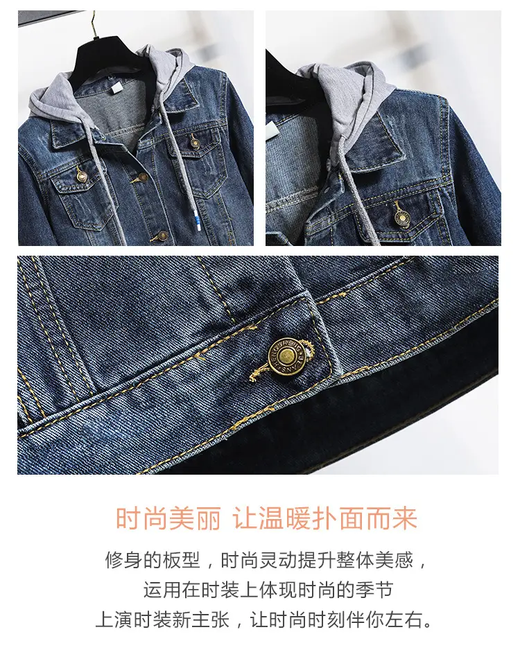 Women Denim Short Jacket with Fringe Trim 2025 Spring — feature 13