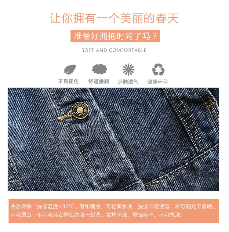 Women Denim Short Jacket with Fringe Trim 2025 Spring — feature 14