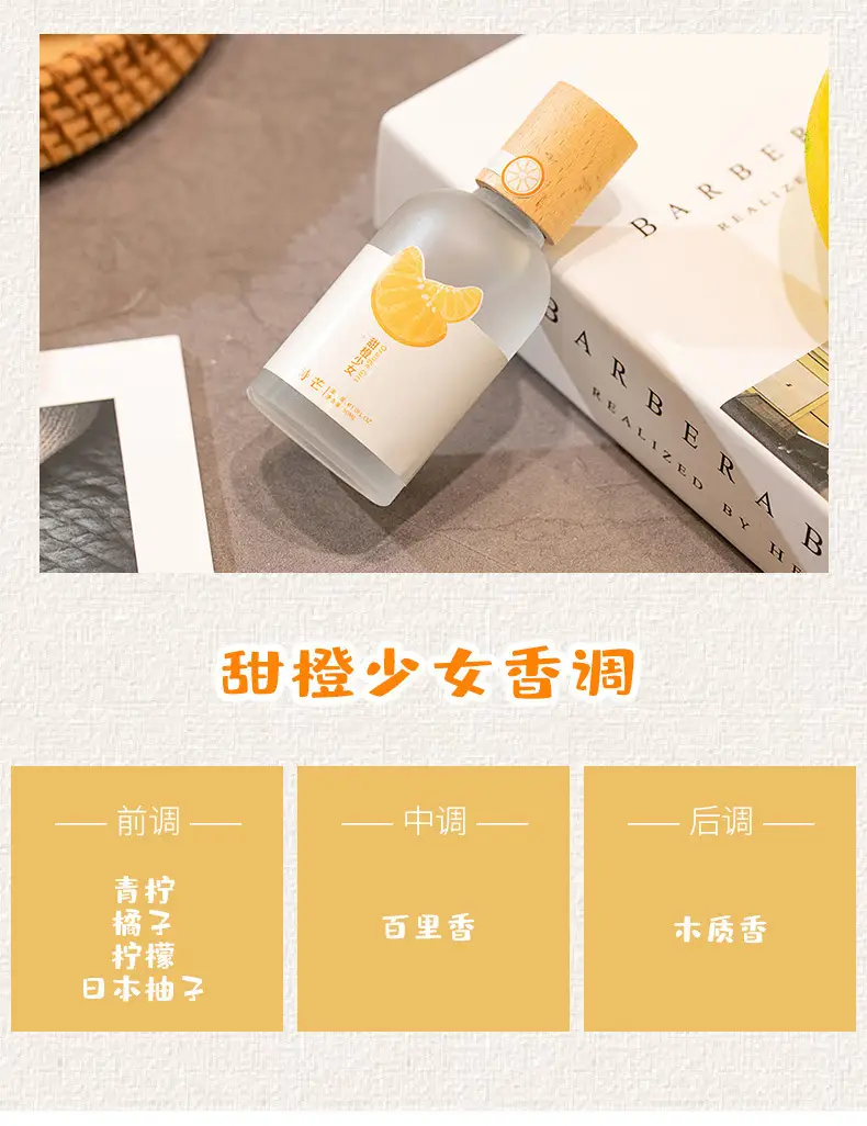 Shimang perfume men and women long-lasting light fragrance girl student fresh peach niche Vietnam perfume wholesale — feature 10