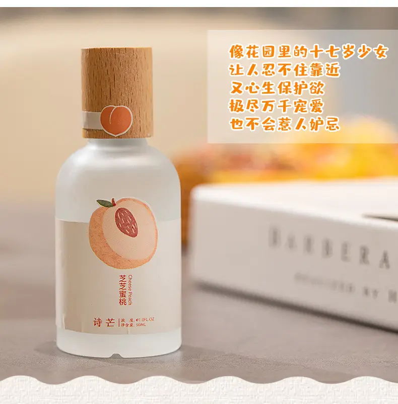 Shimang perfume men and women long-lasting light fragrance girl student fresh peach niche Vietnam perfume wholesale — feature 11