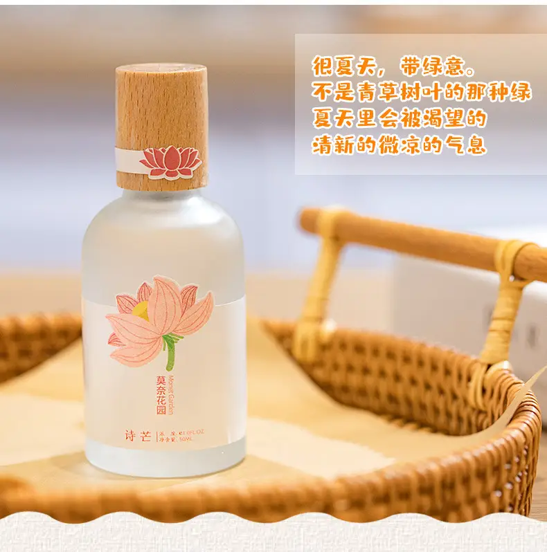 Shimang perfume men and women long-lasting light fragrance girl student fresh peach niche Vietnam perfume wholesale — feature 13