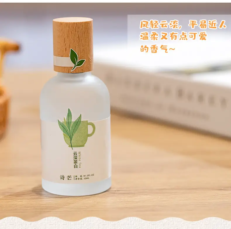 Shimang perfume men and women long-lasting light fragrance girl student fresh peach niche Vietnam perfume wholesale — feature 15