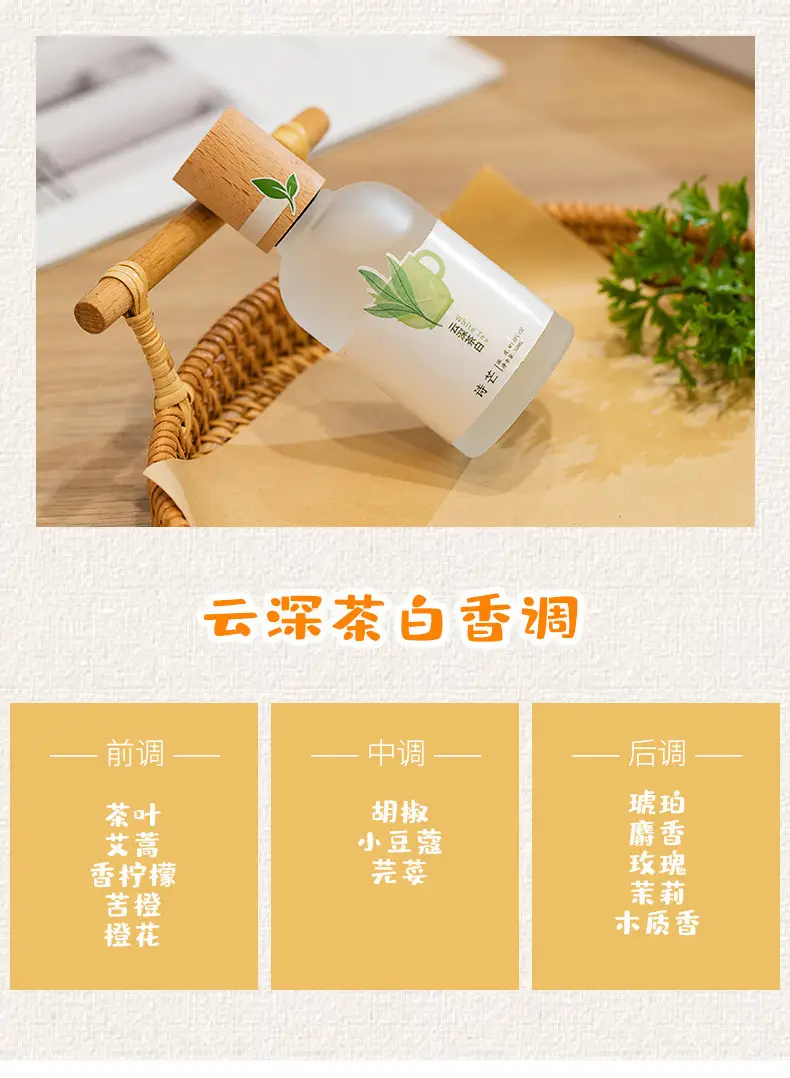 Shimang perfume men and women long-lasting light fragrance girl student fresh peach niche Vietnam perfume wholesale — feature 16