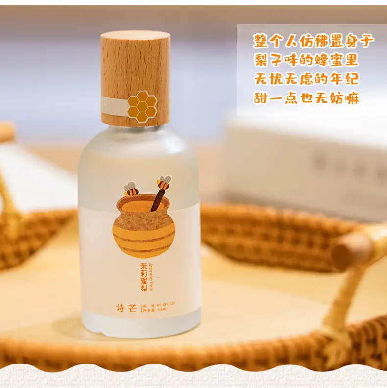 Shimang perfume men and women long-lasting light fragrance girl student fresh peach niche Vietnam perfume wholesale — feature 17