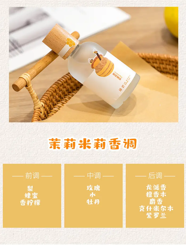 Shimang perfume men and women long-lasting light fragrance girl student fresh peach niche Vietnam perfume wholesale — feature 18