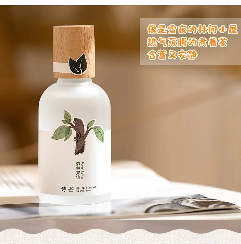 Shimang perfume men and women long-lasting light fragrance girl student fresh peach niche Vietnam perfume wholesale — feature 19