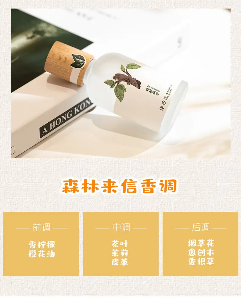 Shimang perfume men and women long-lasting light fragrance girl student fresh peach niche Vietnam perfume wholesale — feature 20
