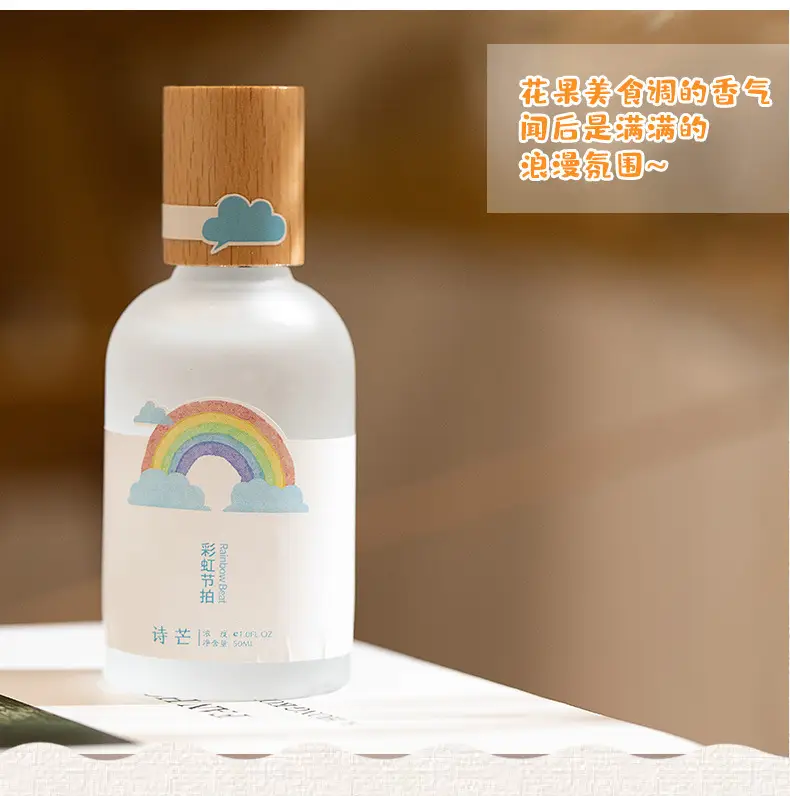 Shimang perfume men and women long-lasting light fragrance girl student fresh peach niche Vietnam perfume wholesale — feature 21