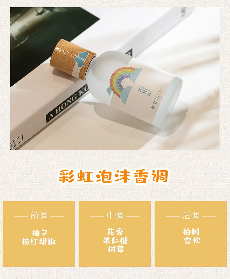 Shimang perfume men and women long-lasting light fragrance girl student fresh peach niche Vietnam perfume wholesale — feature 22