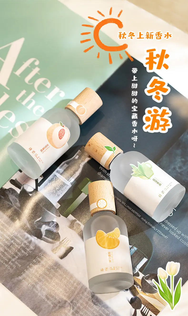 Shimang perfume men and women long-lasting light fragrance girl student fresh peach niche Vietnam perfume wholesale — feature 3