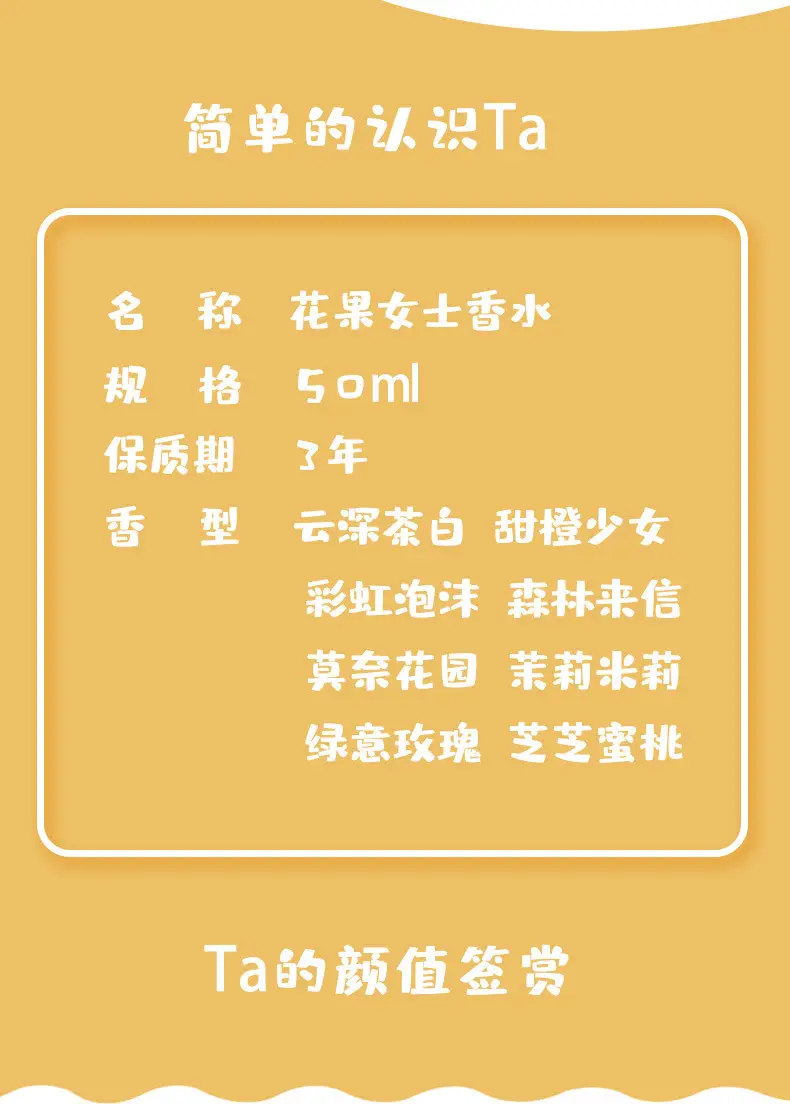Shimang perfume men and women long-lasting light fragrance girl student fresh peach niche Vietnam perfume wholesale — feature 5