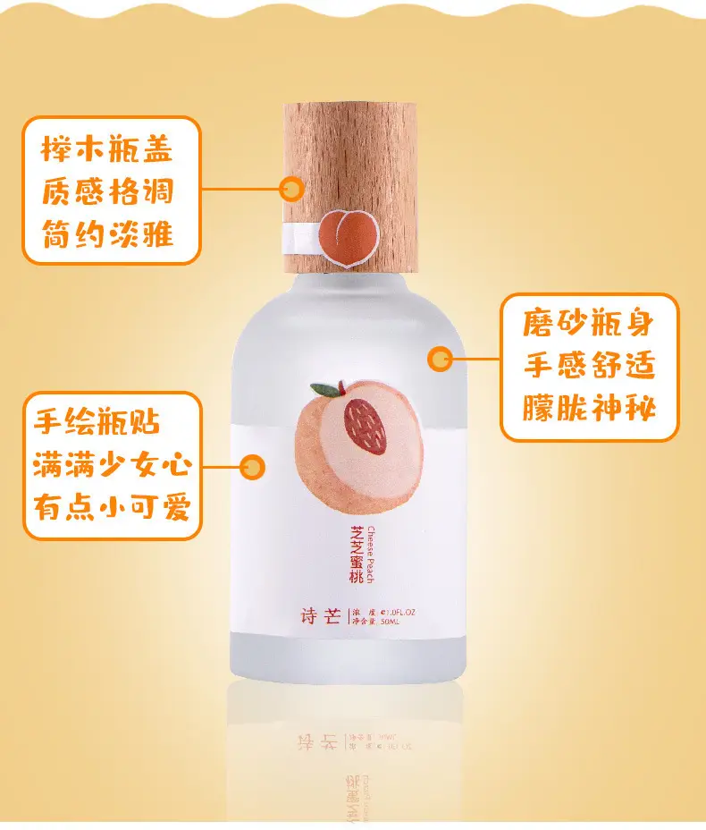 Shimang perfume men and women long-lasting light fragrance girl student fresh peach niche Vietnam perfume wholesale — feature 6