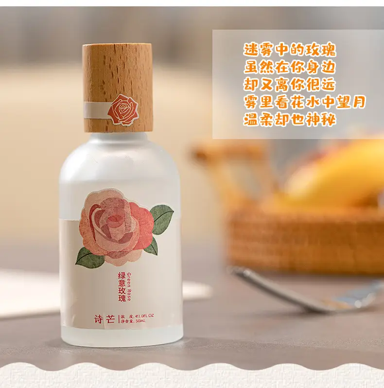 Shimang perfume men and women long-lasting light fragrance girl student fresh peach niche Vietnam perfume wholesale — feature 7