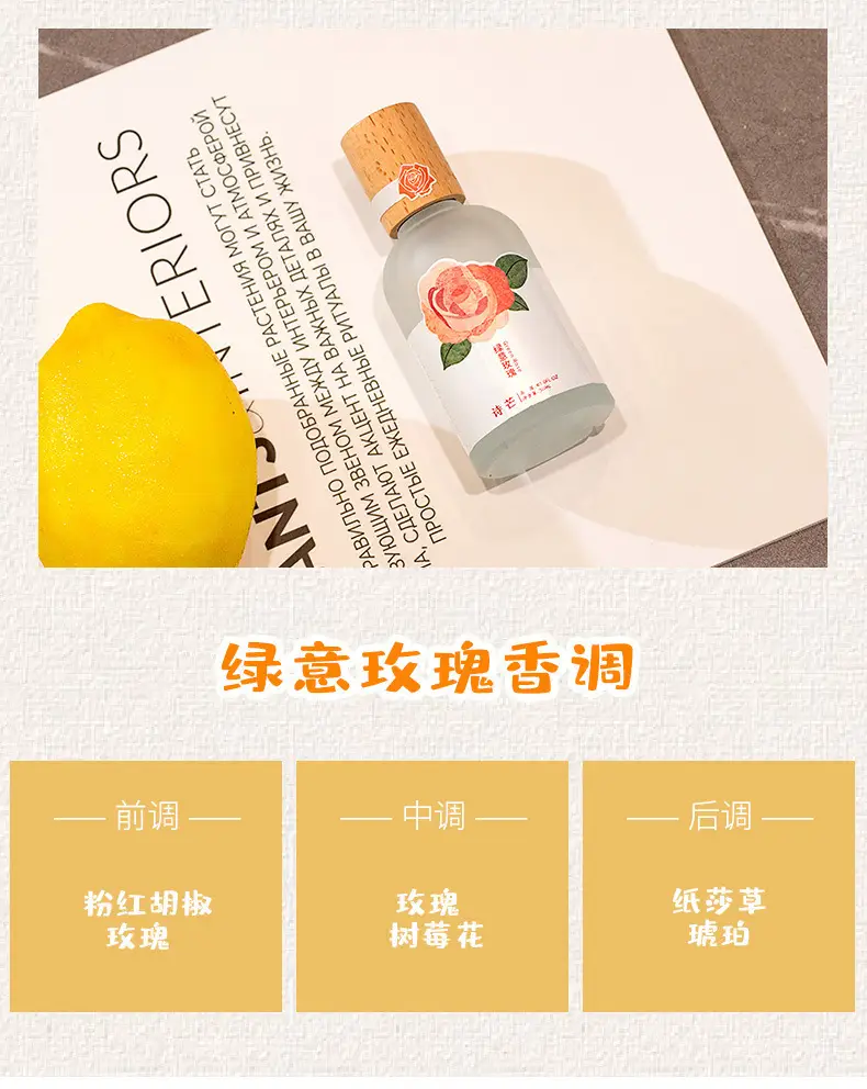 Shimang perfume men and women long-lasting light fragrance girl student fresh peach niche Vietnam perfume wholesale — feature 8