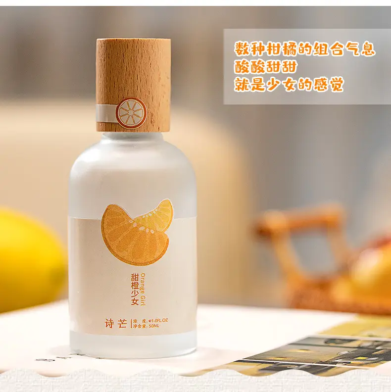 Shimang perfume men and women long-lasting light fragrance girl student fresh peach niche Vietnam perfume wholesale — feature 9