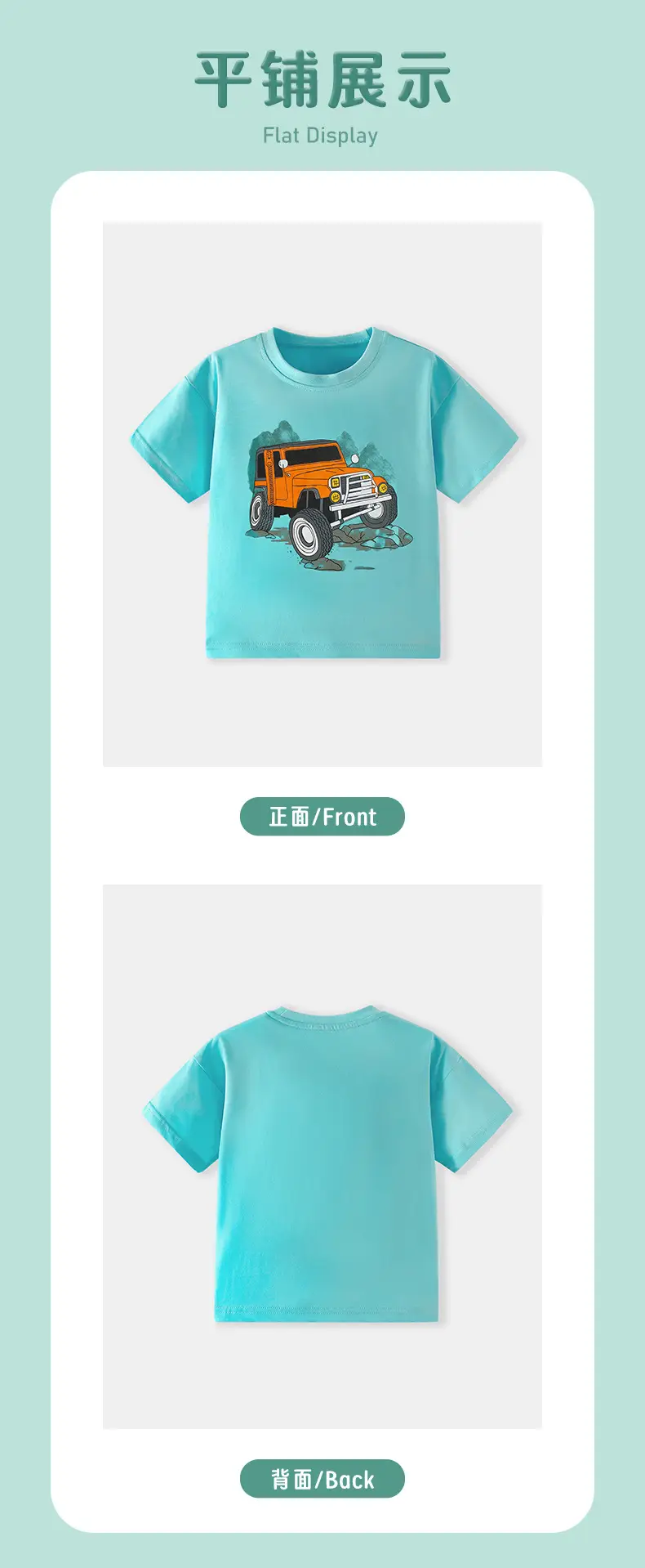 Boys Cotton Cartoon T-Shirt Turquoise Short Sleeve — feature 5