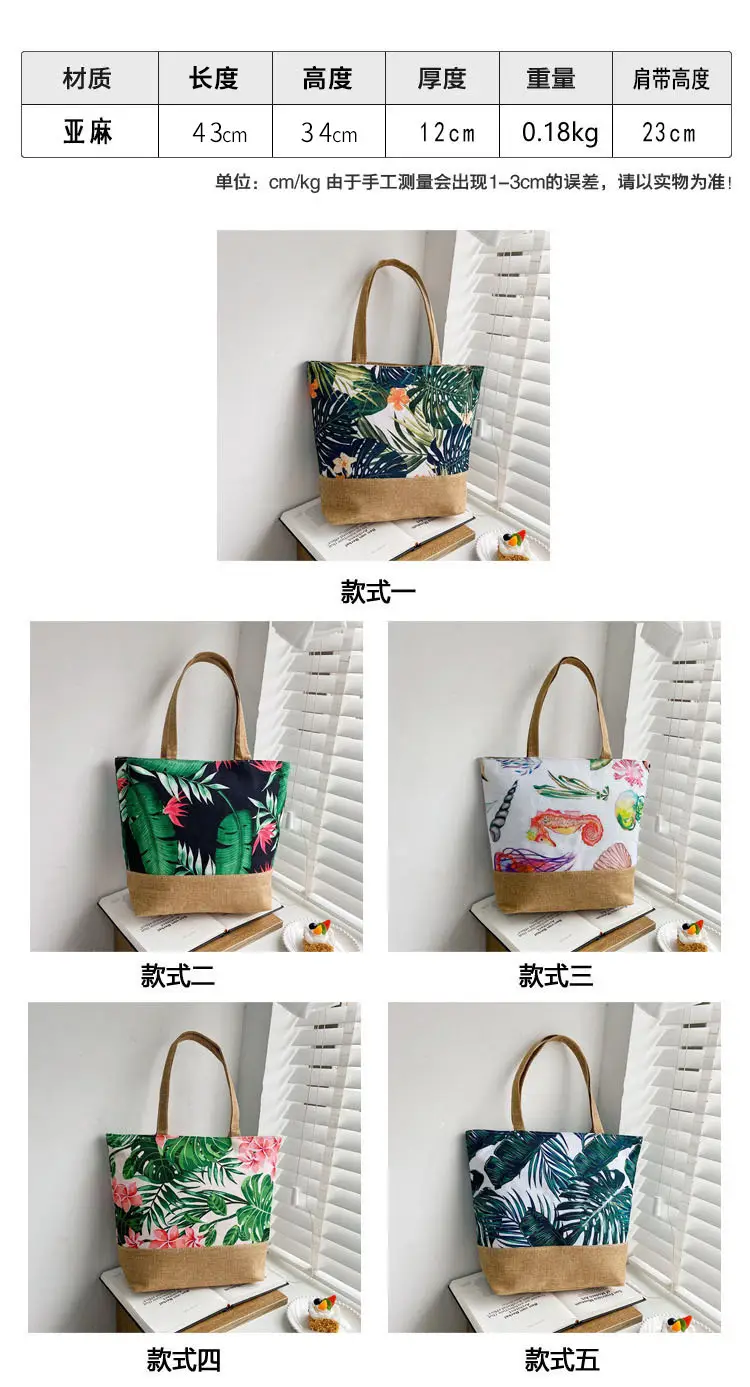 Fashion Canvas Bag Large Capacity Women's Shoulder Bag — feature 5