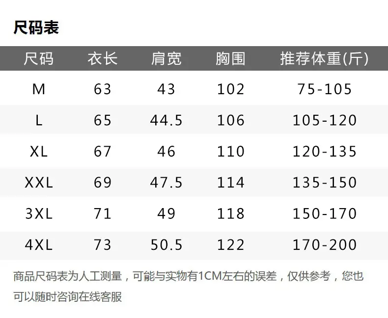 Men's White Thin Elastic Fishing Jacket UV Protection — feature 6