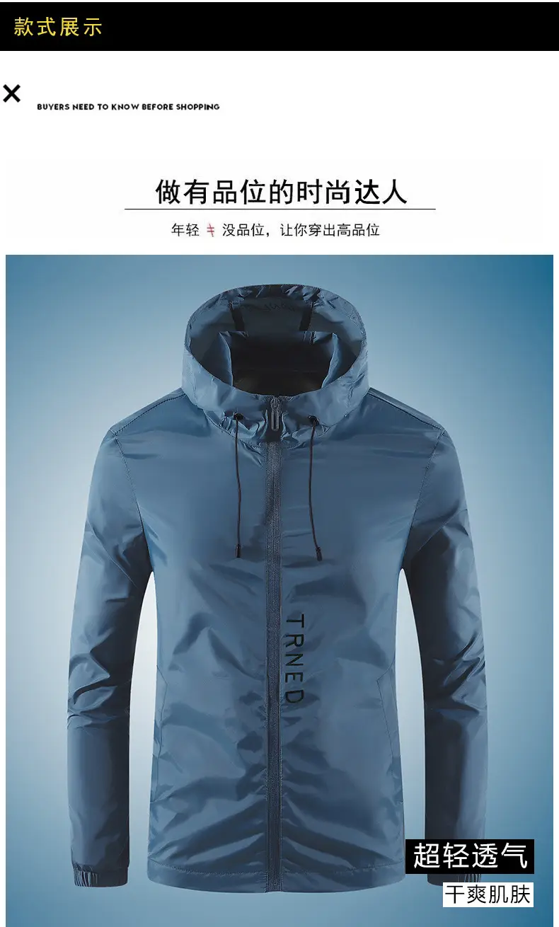 Men's White Thin Elastic Fishing Jacket UV Protection — feature 8