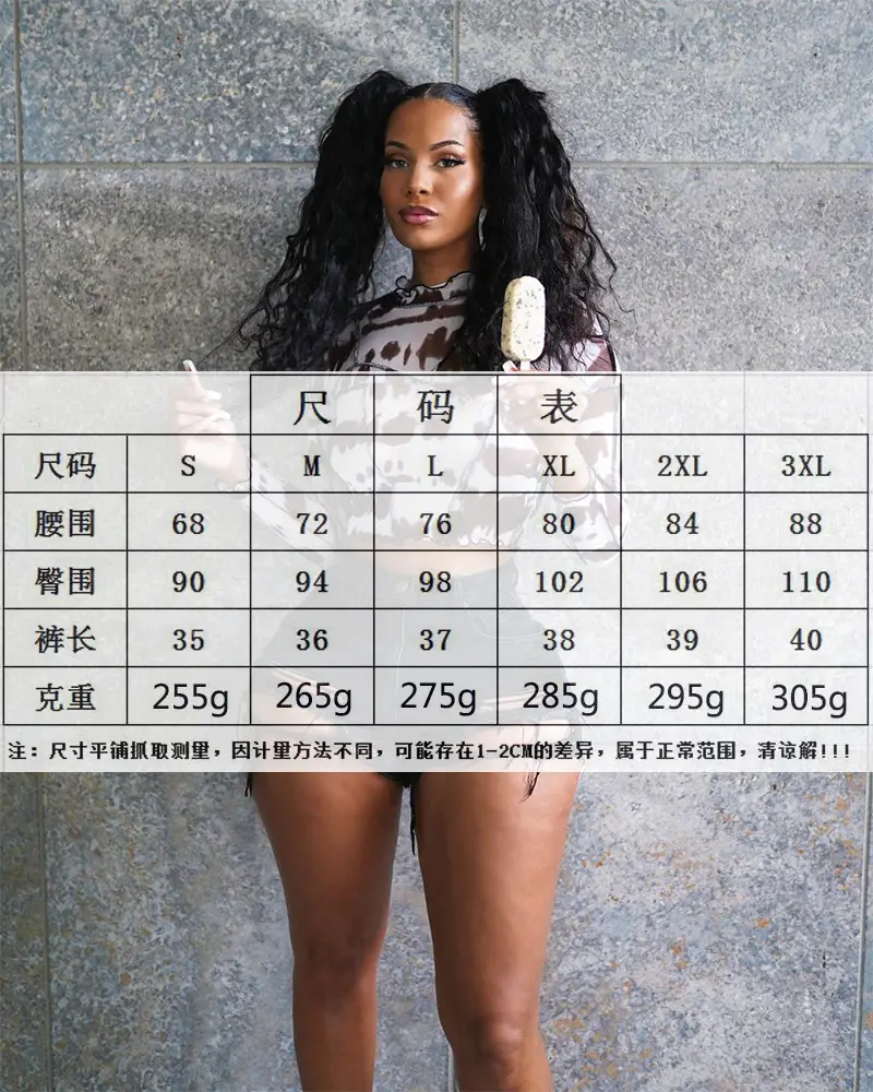 Ripped High Elastic Denim Shorts for Women — feature 2
