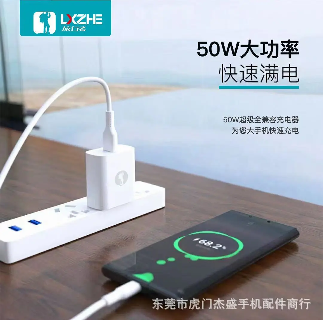 Traveler 3C Fast Charging Charger 50W 66W 100W 120W 200W - Image 11
