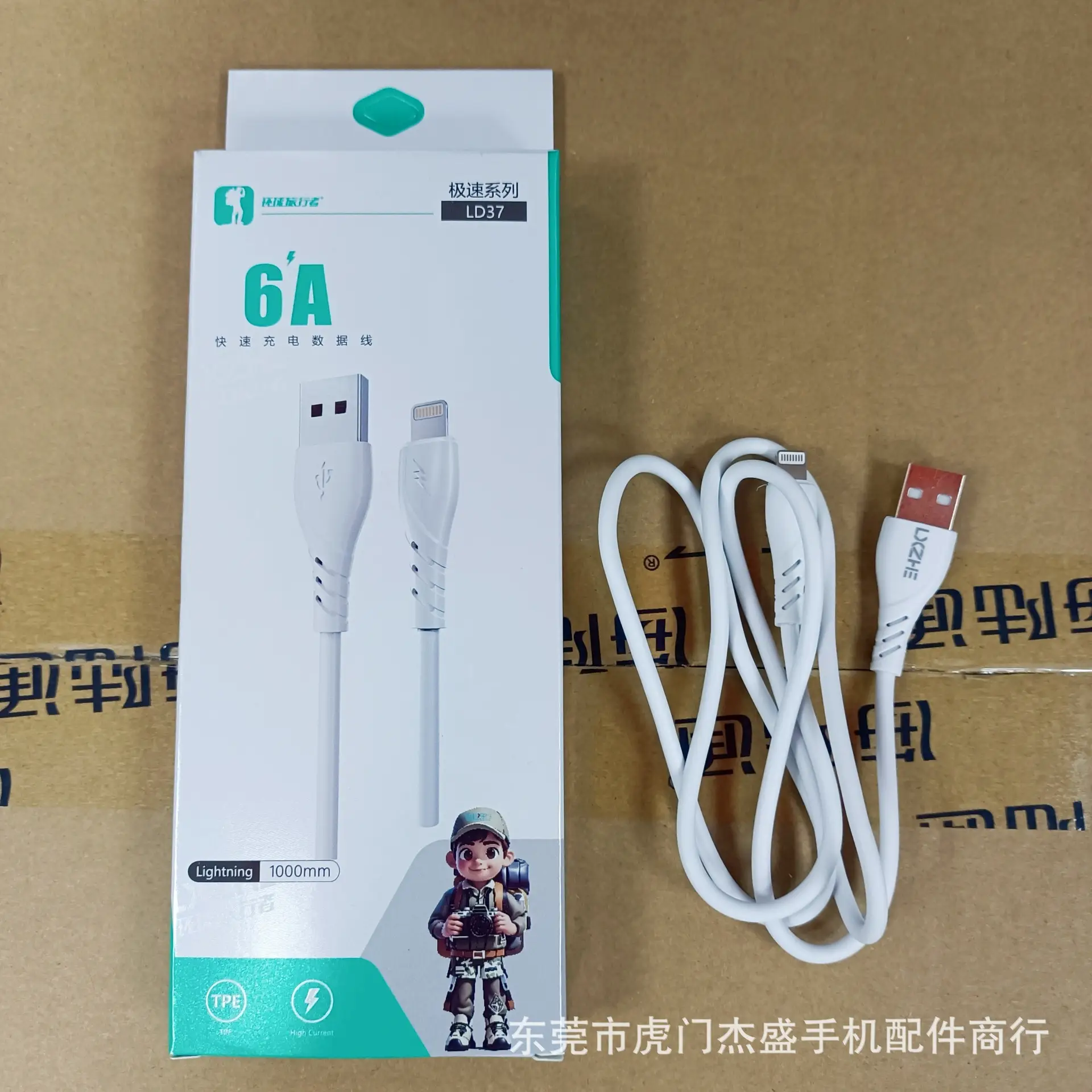 Traveler 3C Fast Charging Charger 50W 66W 100W 120W 200W - Image 2