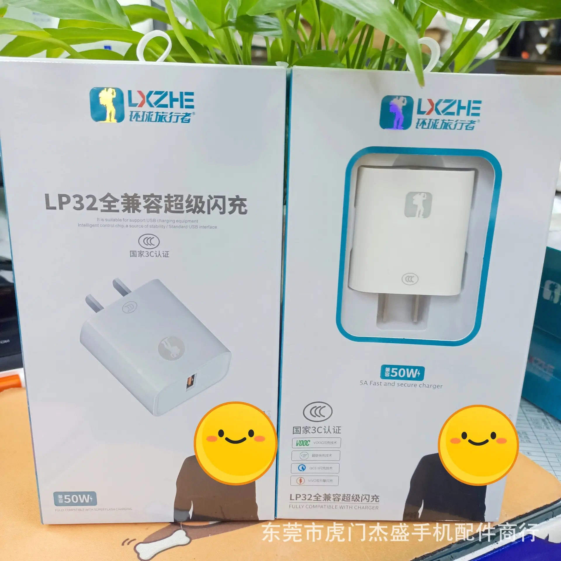 Traveler 3C Fast Charging Charger 50W 66W 100W 120W 200W - Image 3