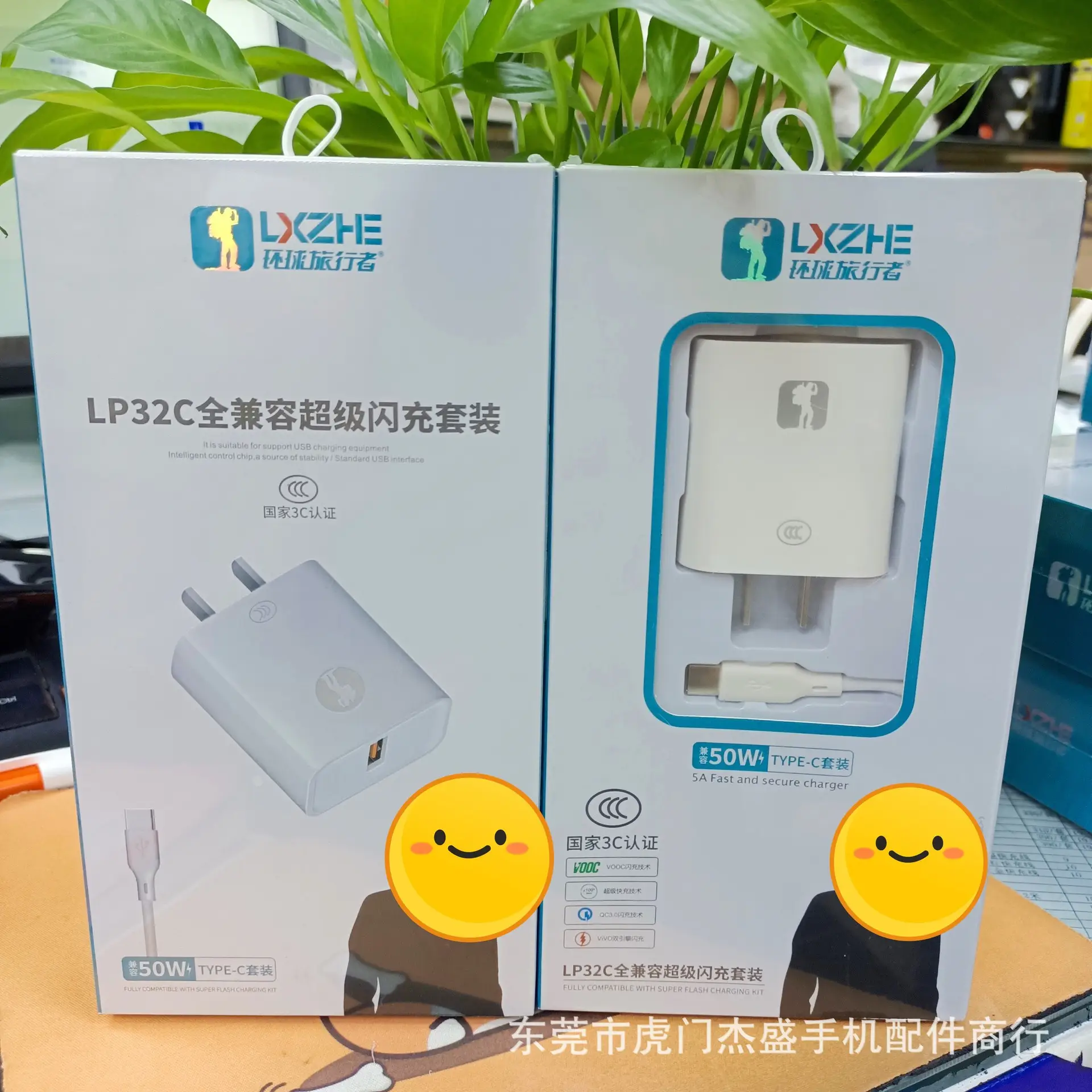 Traveler 3C Fast Charging Charger 50W 66W 100W 120W 200W - Image 4